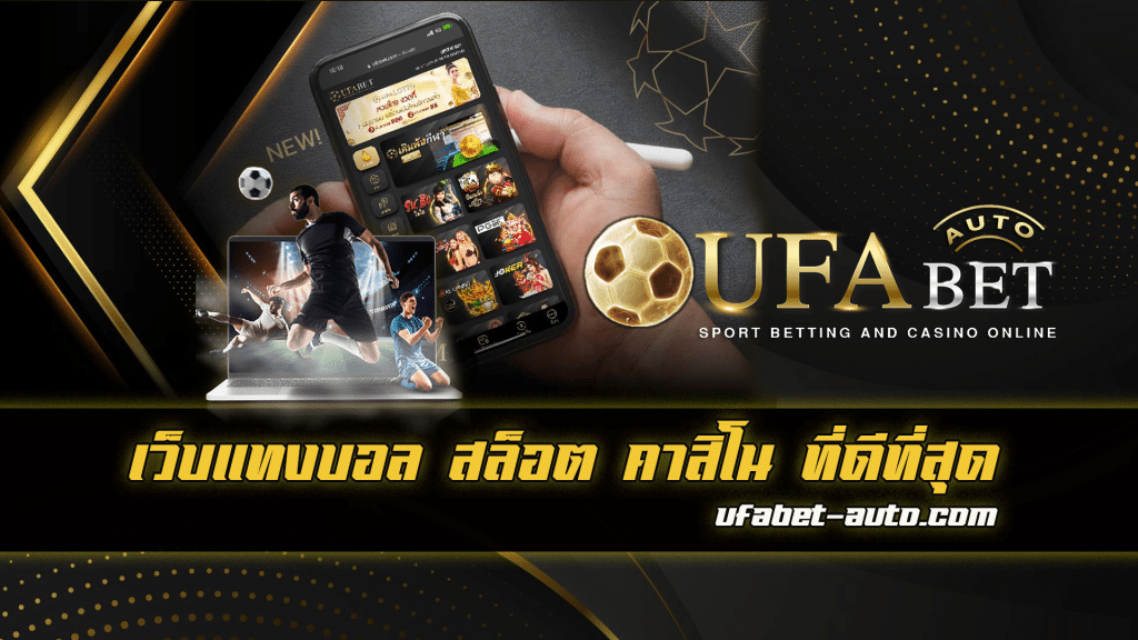 UFACAM