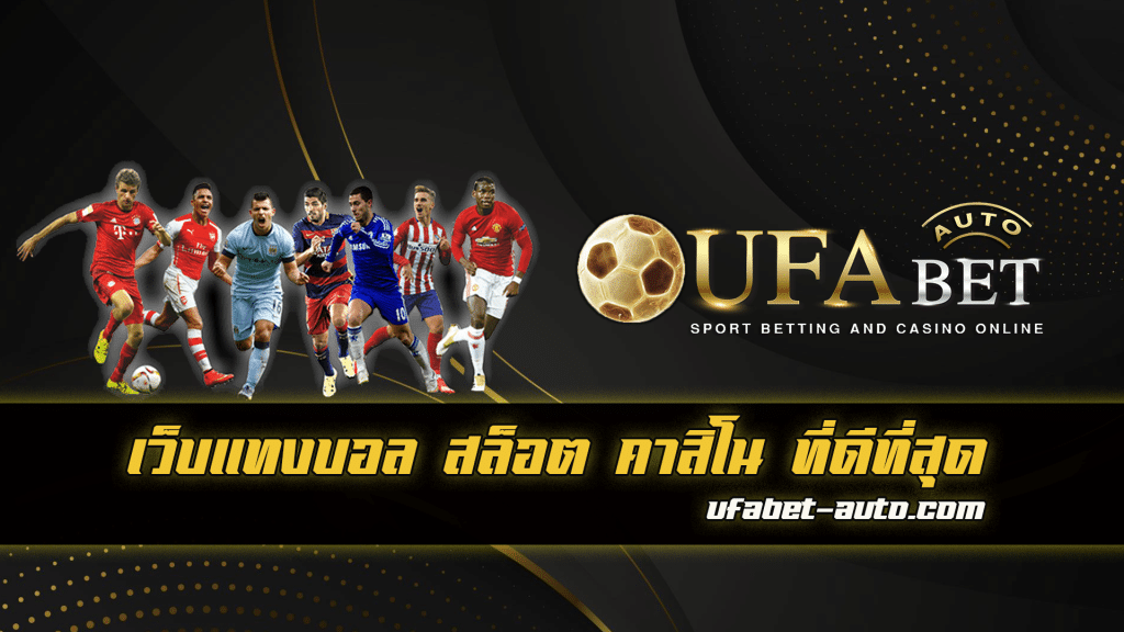 ufabet24