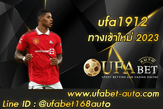 ufa1912