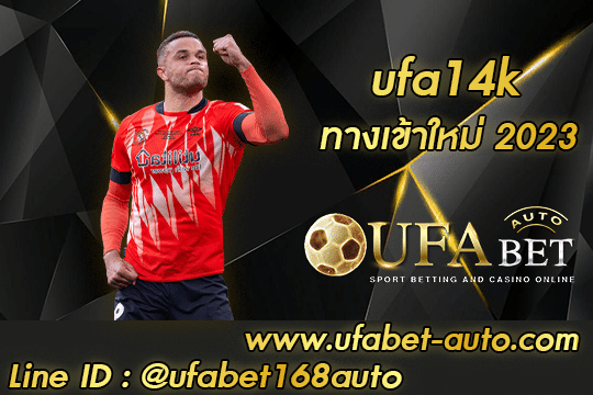 ufa14k