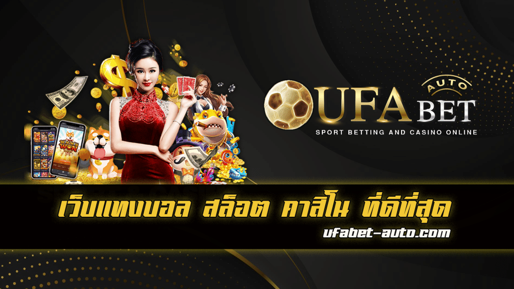 ufa7bet