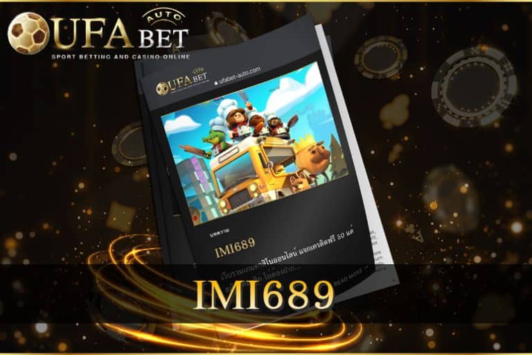 IMI689
