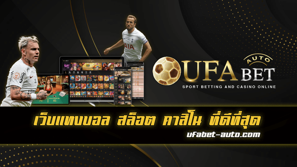 UFA100M