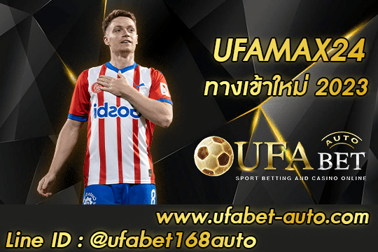 UFAMAX24