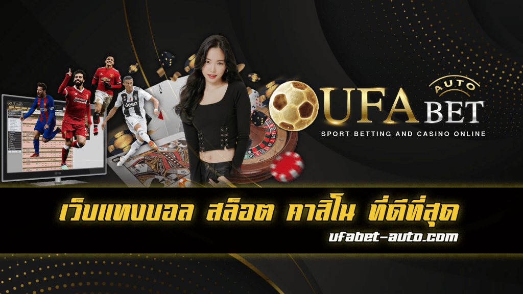 UFAMAX24