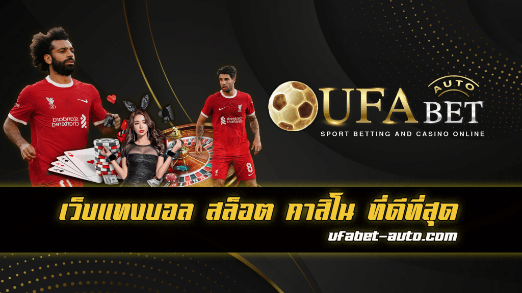 ufasexygame