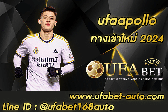 ufaapollo
