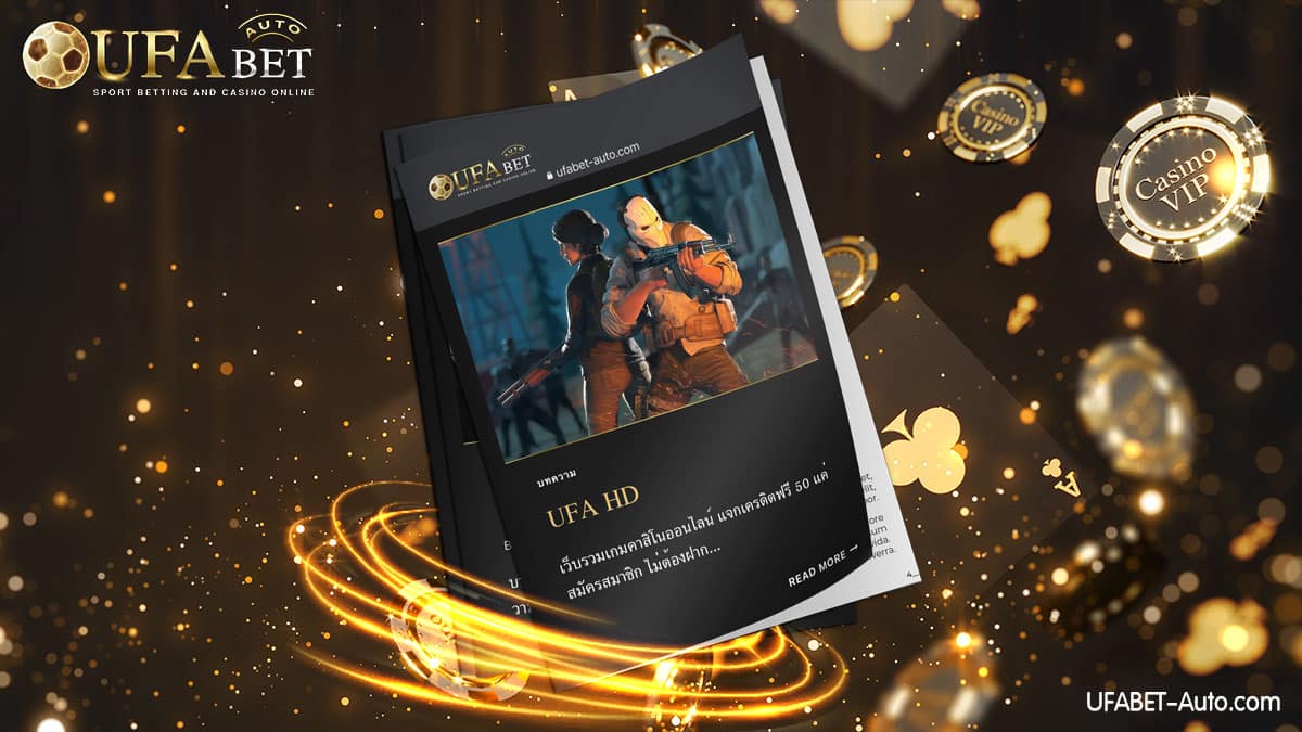 UFA HD