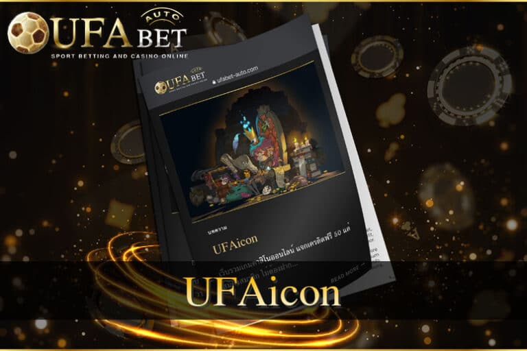UFAicon