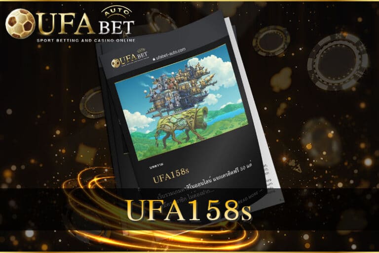 UFA158s