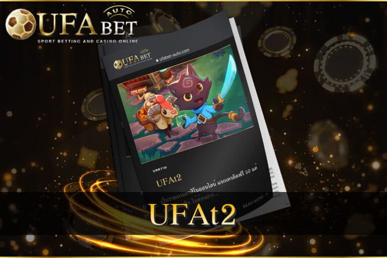 UFAt2