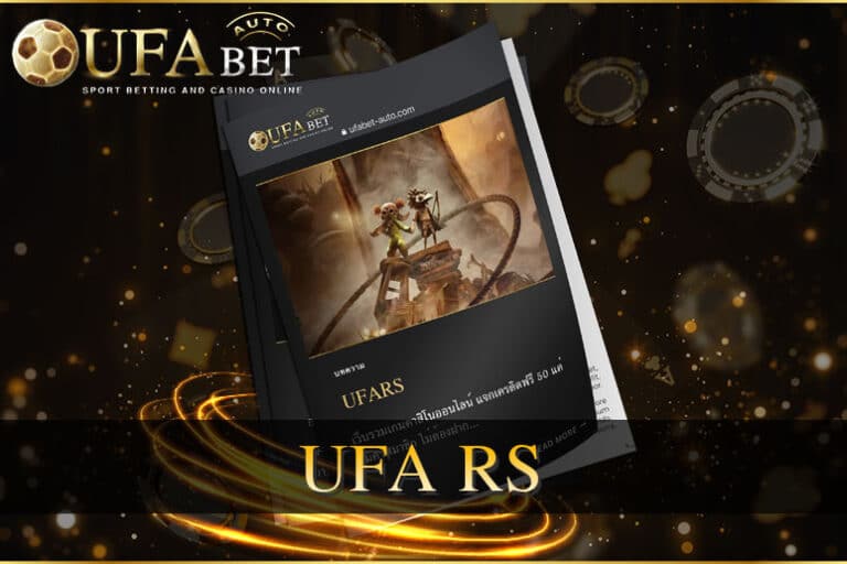 UFARS