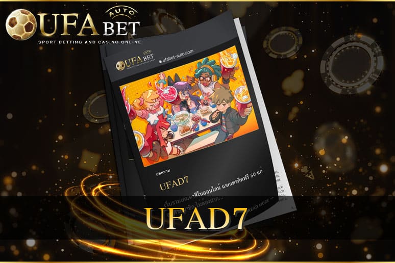 UFAD7